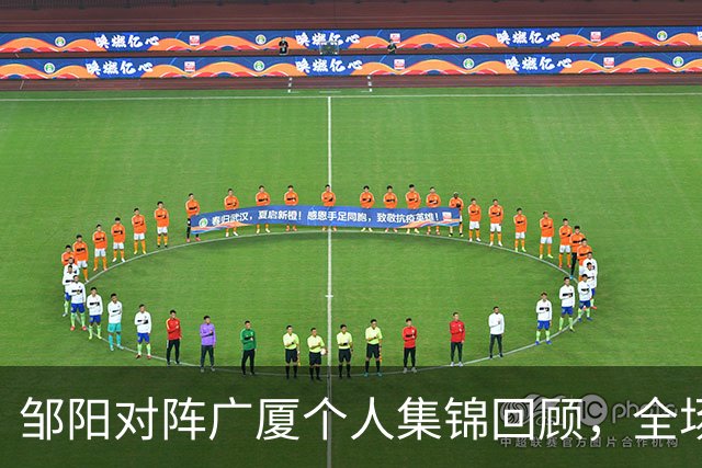 邹阳对阵广厦个人集锦回顾，全场得到25分7篮板7抢断